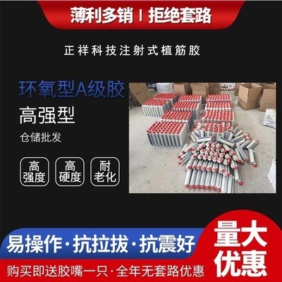 加固改造時(shí)間預(yù)估方法 行業(yè)新聞 第2張