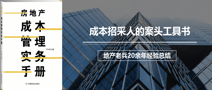 保溫隔熱材料成本效益分析