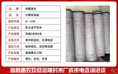 保溫隔熱材料成本效益分析