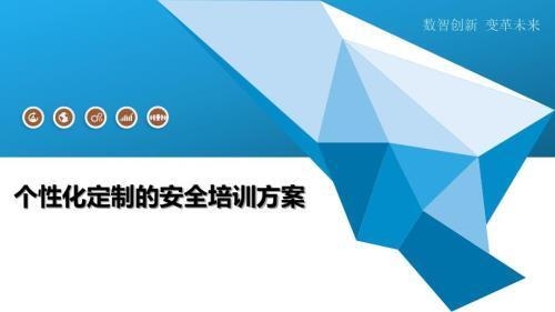 個(gè)性化加固方案定制流程 行業(yè)新聞 第3張