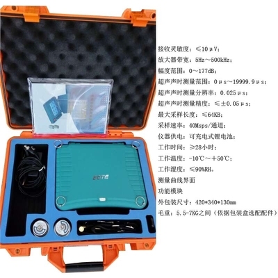 混凝土無損檢測技術(shù)比較研究