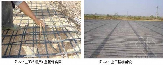 加固材料質(zhì)量控制的關(guān)鍵點(diǎn)