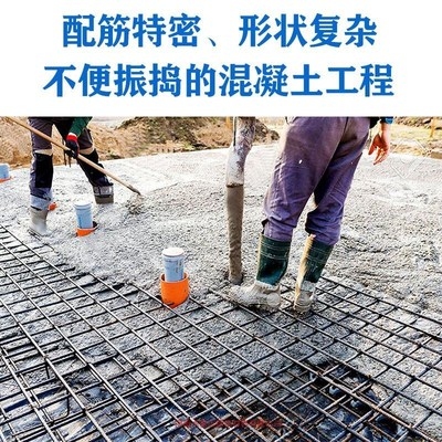 高性能混凝土的環(huán)保優(yōu)勢(shì) 行業(yè)新聞 第4張