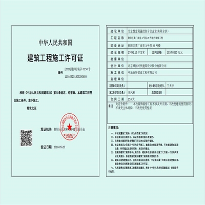 加固材料力學(xué)性能檢測(cè)標(biāo)準(zhǔn) 行業(yè)新聞 第6張