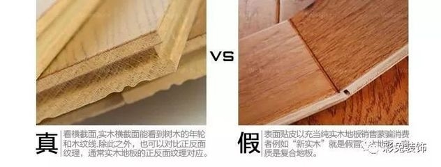 環(huán)保建材的選購(gòu)技巧