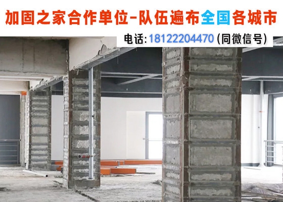 不同地區(qū)老舊房屋加固標準對比 行業(yè)新聞 第5張 不同地區(qū)老舊房屋加固標準對比 行業(yè)新聞 第5張