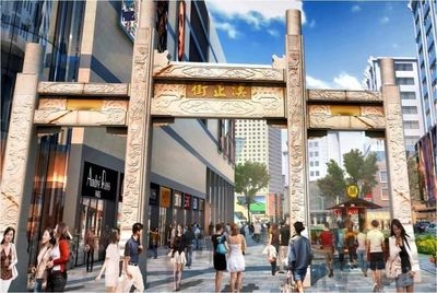 工業(yè)改商業(yè)是什么部門改