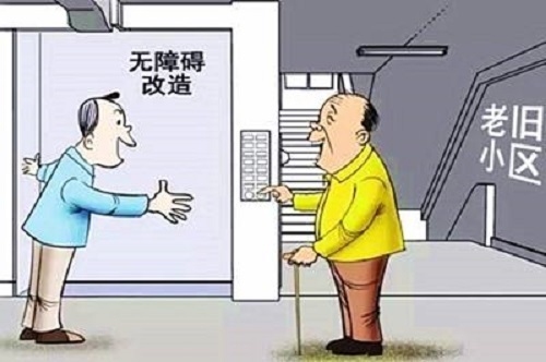 房屋結(jié)構(gòu)安全隱患自查要點 行業(yè)新聞 第2張 房屋結(jié)構(gòu)安全隱患自查要點 行業(yè)新聞 第2張