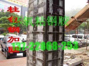 包鋼加固施工中如何控制膠層厚度 行業(yè)新聞 第3張