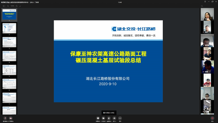 混凝土施工質(zhì)量控制案例