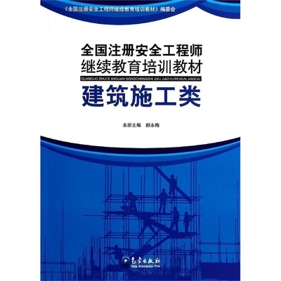 加固工程師必備書(shū)籍推薦