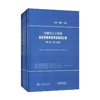 加固工程師必備書(shū)籍推薦