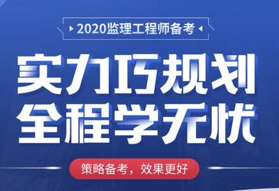 工程監(jiān)理崗位的市場需求分析 行業(yè)新聞 第5張 工程監(jiān)理崗位的市場需求分析 行業(yè)新聞 第5張