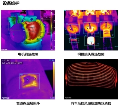 紅外熱像儀檢測保溫效果方法