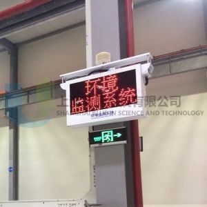 廠(chǎng)房環(huán)境監(jiān)測(cè)技術(shù)手段