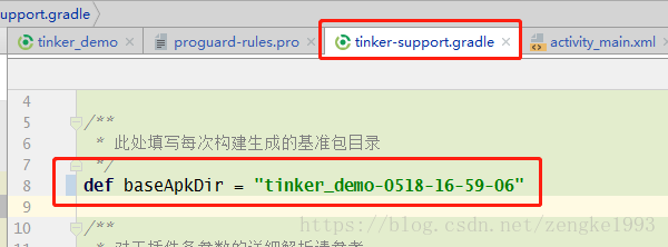 加固工程實(shí)時(shí)更新流程優(yōu)化 行業(yè)新聞 第4張
