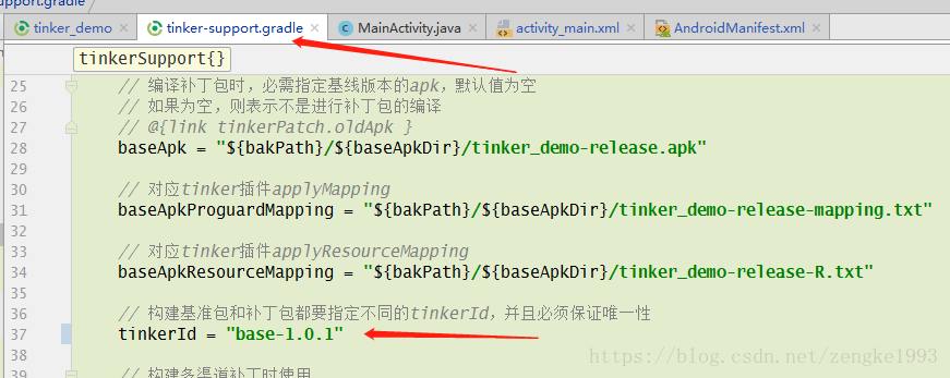 加固工程實(shí)時(shí)更新流程優(yōu)化 行業(yè)新聞 第2張
