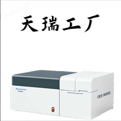 光譜分析在鋼材檢測中的應(yīng)用