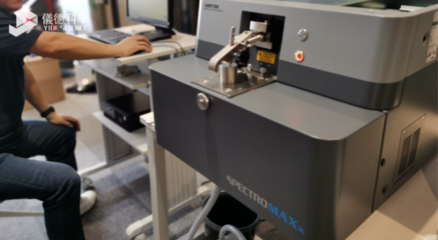 光譜分析在鋼材檢測中的應(yīng)用