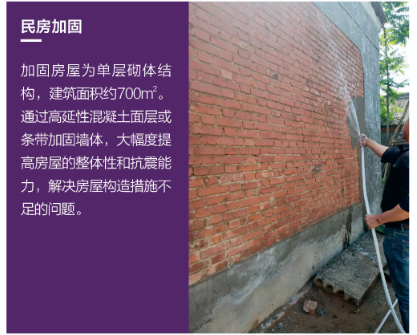 高延性混凝土耐火性能測(cè)試