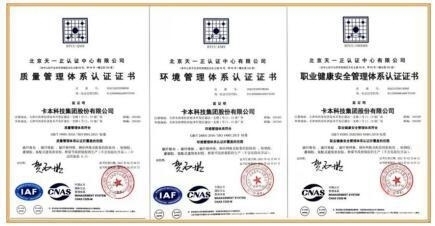 加固材料質量認證流程 行業(yè)新聞 第5張