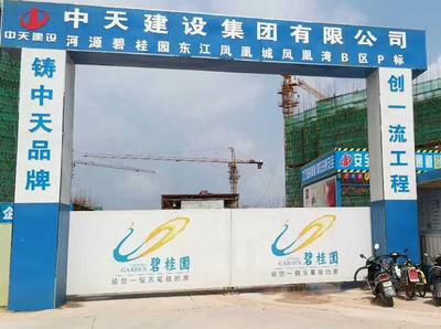 加固公司品牌形象建設(shè)方案 行業(yè)新聞 第4張