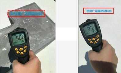 房屋保溫隔熱層檢查