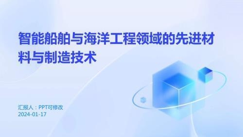 海洋平臺(tái)鈦合金結(jié)構(gòu)的維護(hù)周期