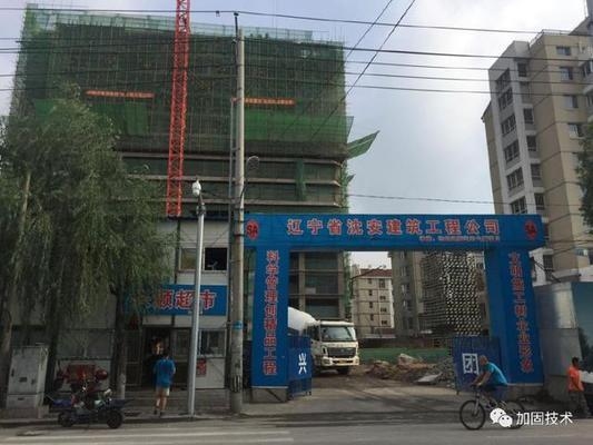 加固梁施工溫度控制技巧