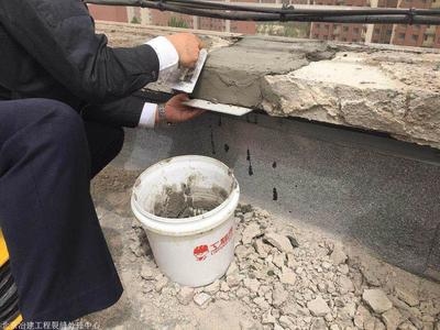 加固后結(jié)構(gòu)防水處理方法 行業(yè)新聞 第5張 加固后結(jié)構(gòu)防水處理方法 行業(yè)新聞 第5張