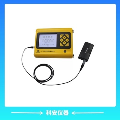鋼筋保護層檢測儀器介紹