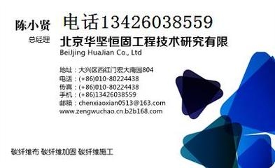 PAN基碳纖維布與其他類型性能比較