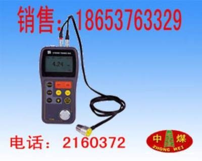 激光測厚儀與超聲波比較