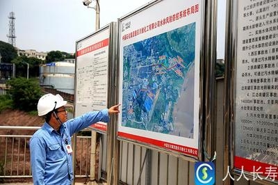 加固工程安全風險防控 行業(yè)新聞 第5張