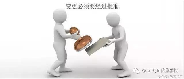 加固改造項目變更管理流程 行業(yè)新聞 第3張