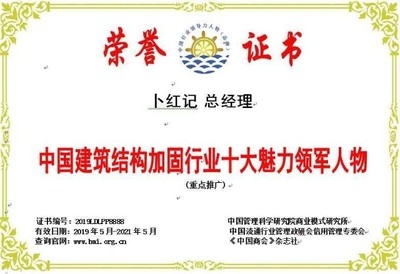 加固公司資質(zhì)評審機(jī)構(gòu)選擇