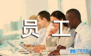 加固公司職業(yè)發(fā)展路徑