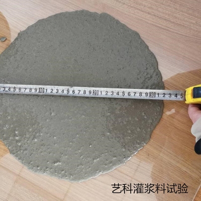 加固墻體灌漿料的選擇標準 行業(yè)新聞 第2張 加固墻體灌漿料的選擇標準 行業(yè)新聞 第2張