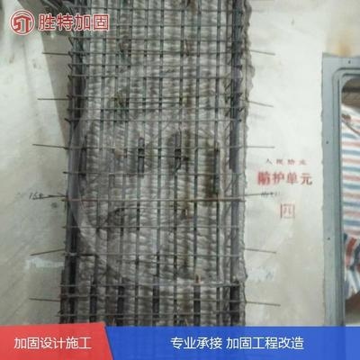 加固設(shè)計(jì)方案的詳細(xì)內(nèi)容