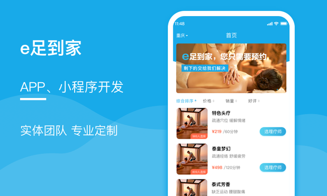 加固軟件操作難易度排行 行業(yè)新聞 第4張 加固軟件操作難易度排行 行業(yè)新聞 第4張