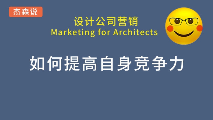 加固設(shè)計(jì)公司的市場(chǎng)競(jìng)爭(zhēng)力 行業(yè)新聞 第3張 加固設(shè)計(jì)公司的市場(chǎng)競(jìng)爭(zhēng)力 行業(yè)新聞 第3張