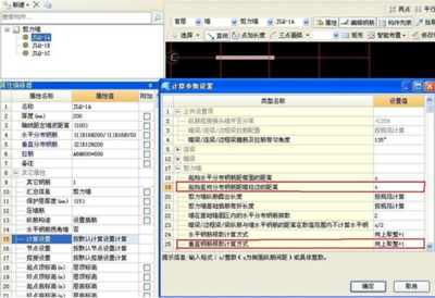廣聯(lián)達軟件與其他軟件對比 行業(yè)新聞 第6張 廣聯(lián)達軟件與其他軟件對比 行業(yè)新聞 第6張