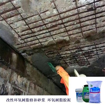 加固部位防腐蝕處理方法 行業(yè)新聞 第4張