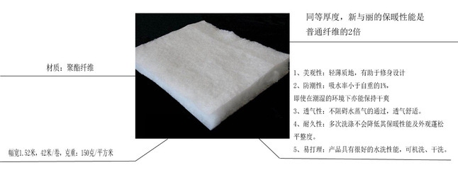 防水材料防凍保暖措施