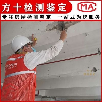 加固后裂縫檢測(cè)的難點(diǎn) 行業(yè)新聞 第4張 加固后裂縫檢測(cè)的難點(diǎn) 行業(yè)新聞 第4張