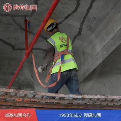 混凝土裂縫維修技術(shù)