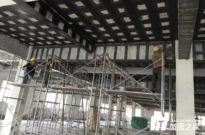 加固技術(shù)在舊建筑改造中的應(yīng)用案例