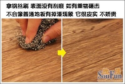 地板耐磨性測試方法 行業(yè)新聞 第5張