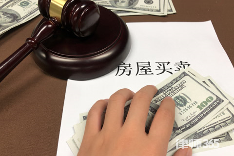 房地產(chǎn)合同糾紛處理流程