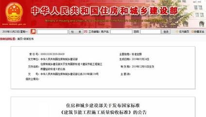 保溫隔熱系統(tǒng)驗收標(biāo)準(zhǔn)詳解 行業(yè)新聞 第5張 保溫隔熱系統(tǒng)驗收標(biāo)準(zhǔn)詳解 行業(yè)新聞 第5張